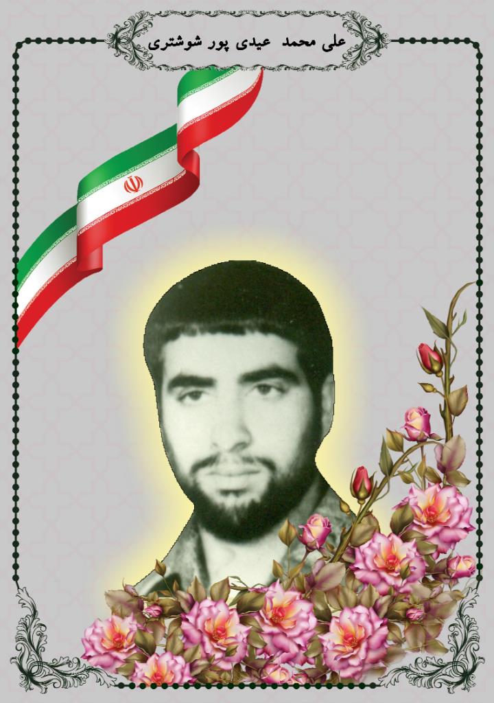 فاقد تصویر